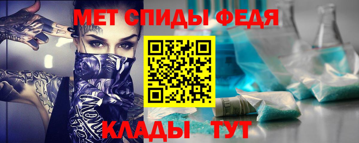 Amphetamine Premium Орехово-Зуево