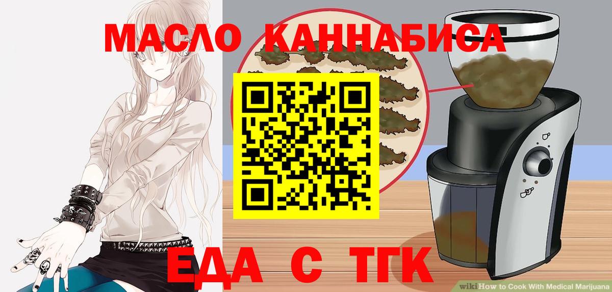 Меф мяу мяу Орехово-Зуево