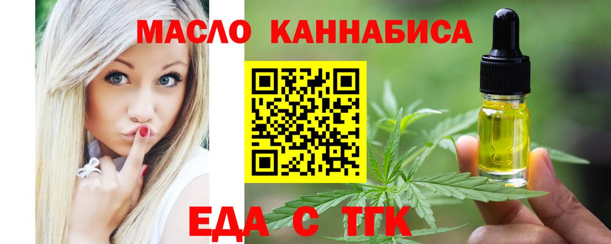 Орехово-Зуево  Canna-Cookies марихуана  Вход с VPN 