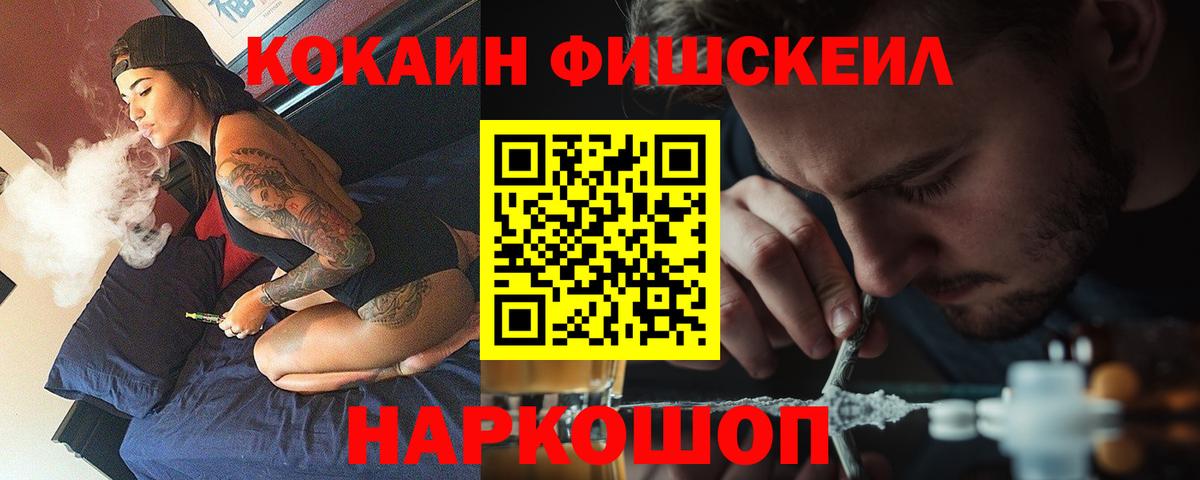 Орехово-Зуево  Cocaine 97%  Вход с VPN  Cocaine  Cocaine Колумбийский 