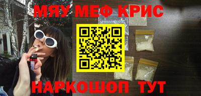 МДМА Сланцы