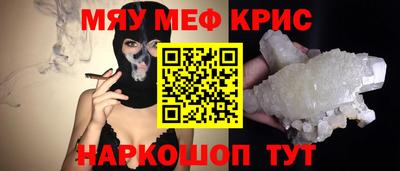 амфетамин Славянск-на-Кубани