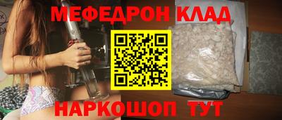 МДМА Сланцы
