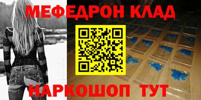амфетамин Славянск-на-Кубани