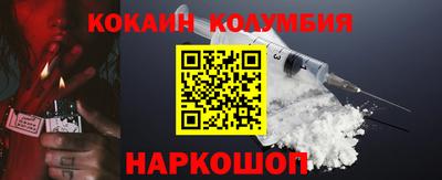 МДМА Сланцы