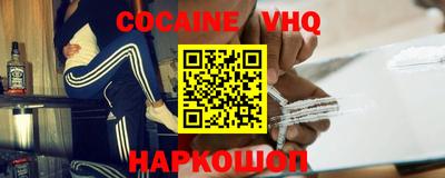 амфетамин Славянск-на-Кубани