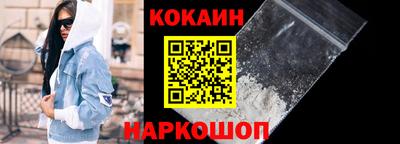 МДМА Сланцы