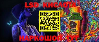 амфетамин Славянск-на-Кубани