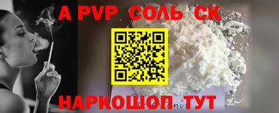 амфетамин Славянск-на-Кубани
