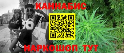 амфетамин Славянск-на-Кубани