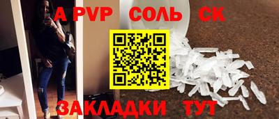 гидропоника Славгород