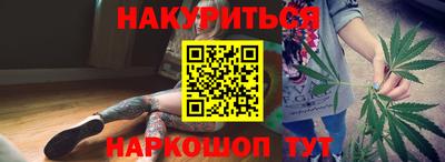 амфетамин Славянск-на-Кубани