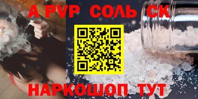 МДМА Сланцы