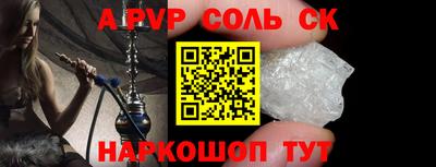 амфетамин Славянск-на-Кубани