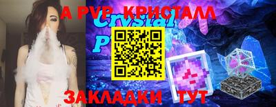 амфетамин Славянск-на-Кубани
