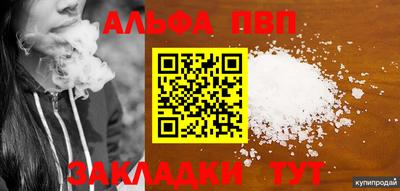 МДМА Сланцы