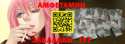 МДМА Сланцы