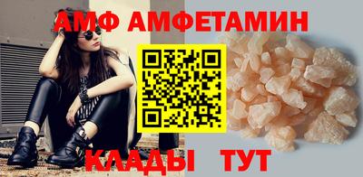 МДМА Сланцы