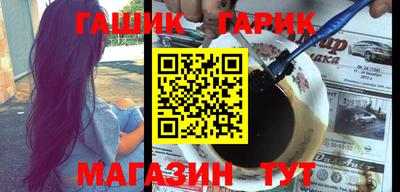 МДМА Сланцы