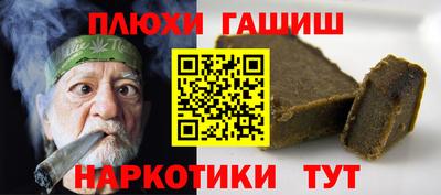 амфетамин Славянск-на-Кубани