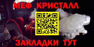 МДМА Сланцы