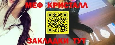 МДМА Сланцы