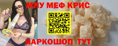 амфетамин Славянск-на-Кубани