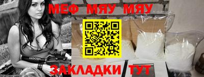 амфетамин Славянск-на-Кубани