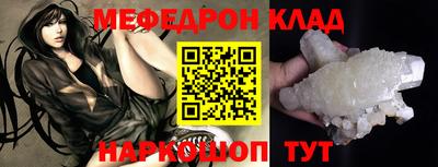 амфетамин Славянск-на-Кубани