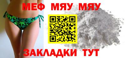 МДМА Сланцы