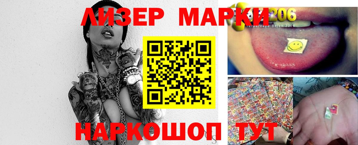 ЛСД экстази ecstasy  Вход с VPN  Орехово-Зуево 
