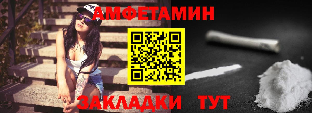 Орехово-Зуево  МЕТАМФЕТАМИН витя  МЕТАМФЕТАМИН витя  Вход с VPN 