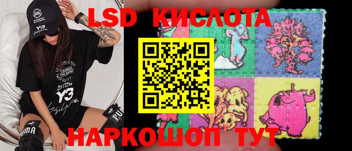 Наркотические марки 1,5мг  Наркотические марки 1,5мг  Марки N-bome  Вход с VPN  Орехово-Зуево 
