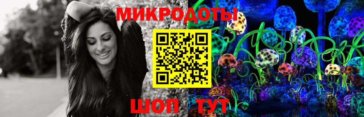 Галлюциногенные грибы мицелий  Вход с VPN  Орехово-Зуево 