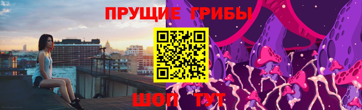Галлюциногенные грибы ЛСД Орехово-Зуево
