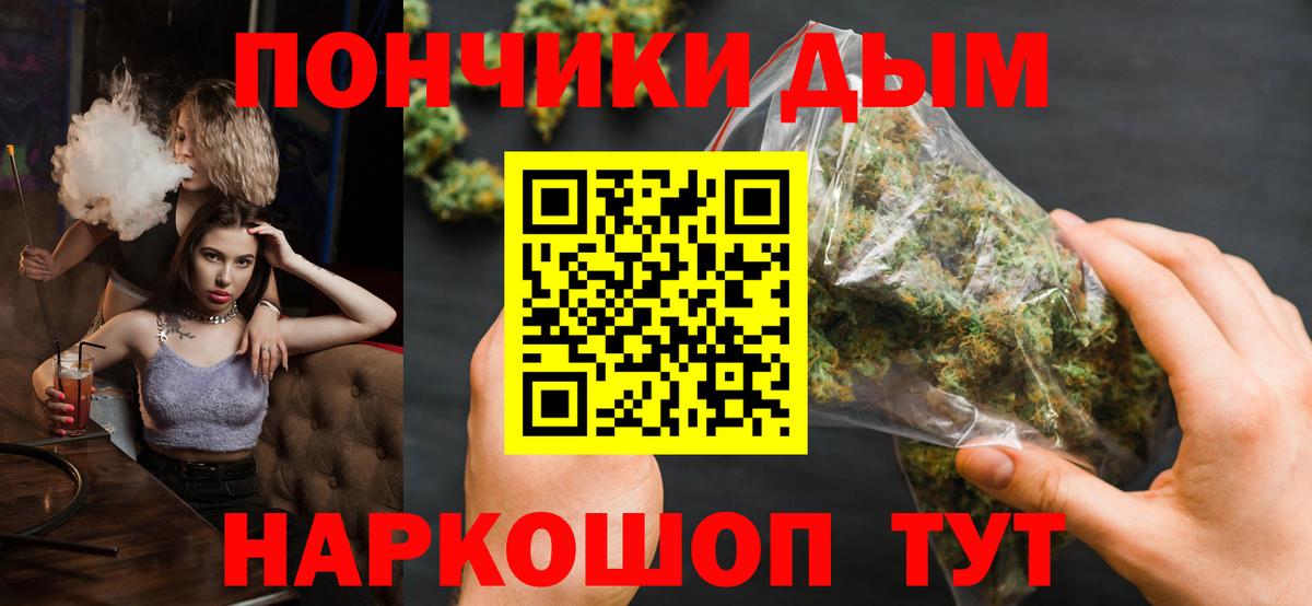 Орехово-Зуево  Бошки Шишки планчик  Марихуана гибрид  Канабис Bruce Banner  Вход с VPN 